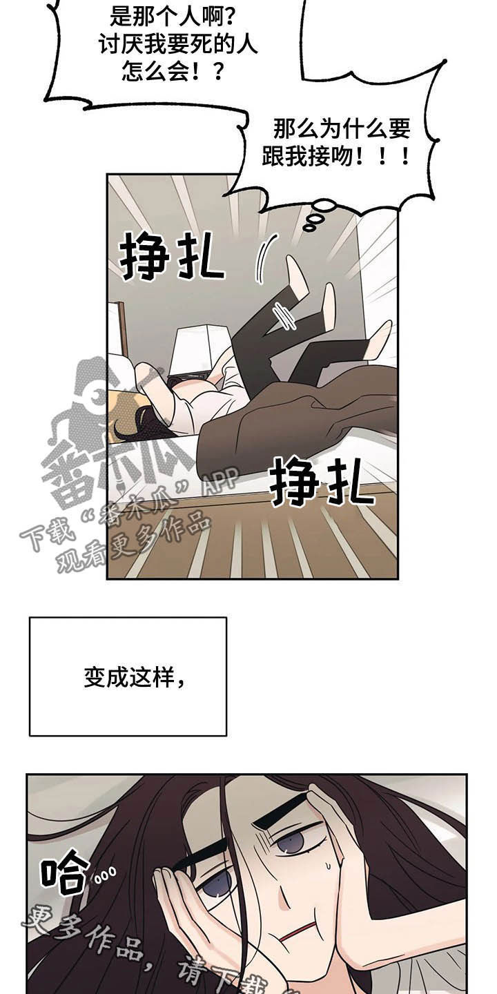第29话17