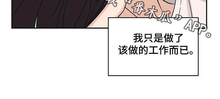 第29话18