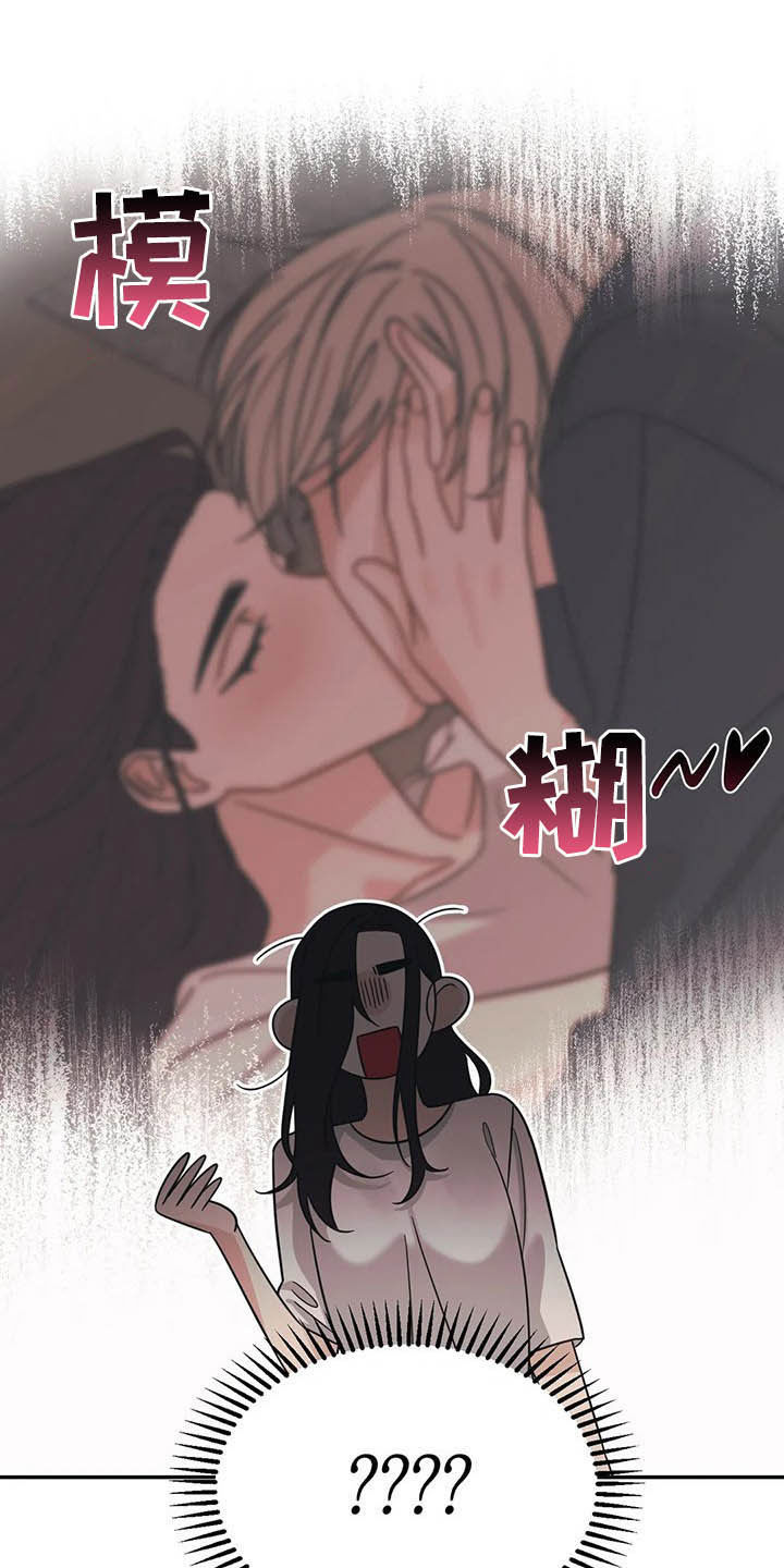第29话2