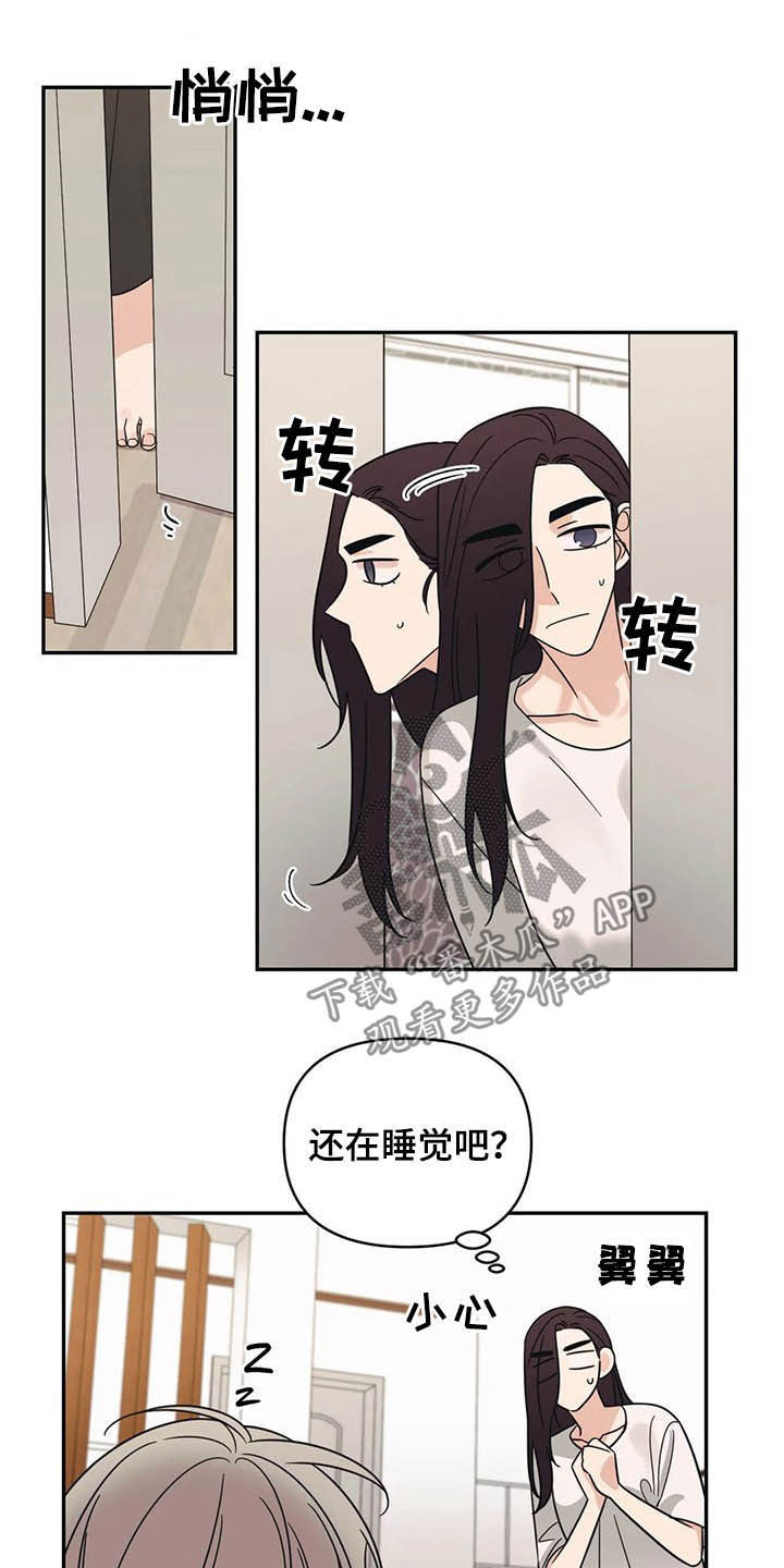第29话5