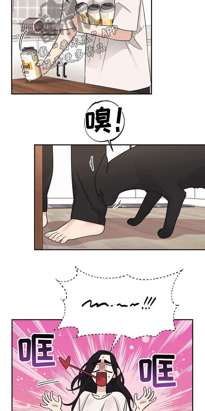 第29话7