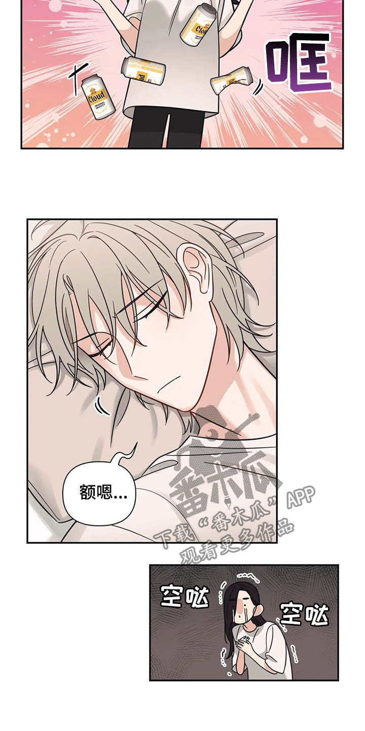 第29话8
