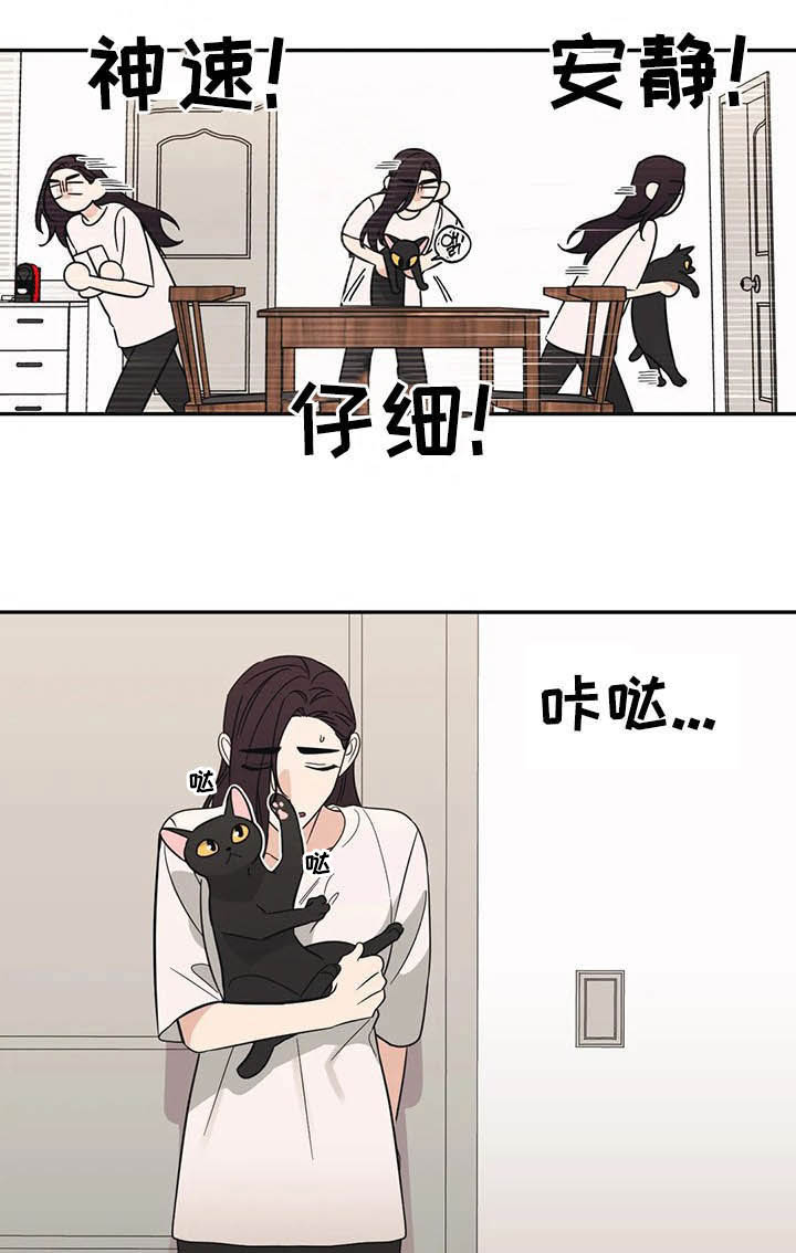 第29话9