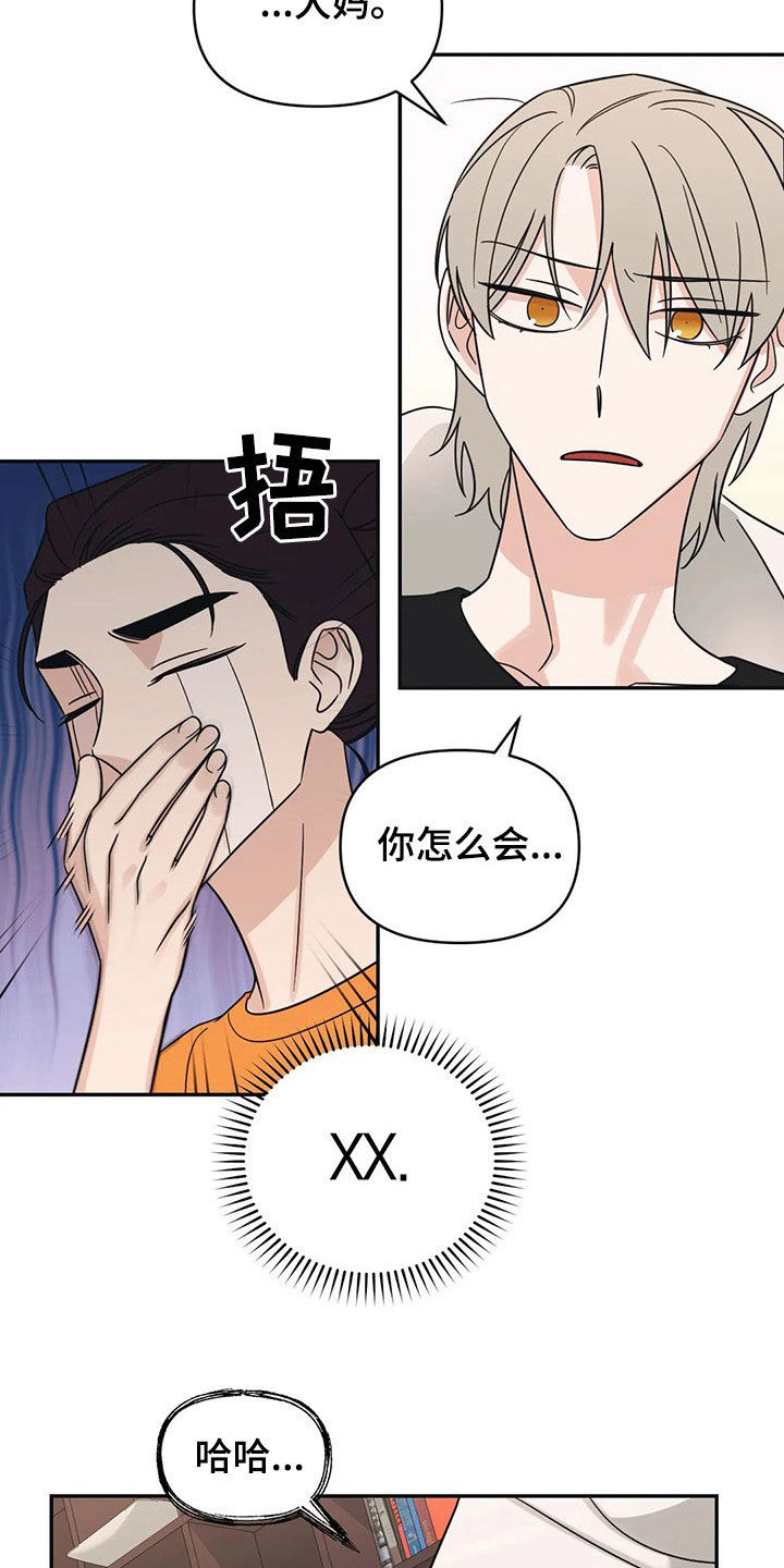 第28话12
