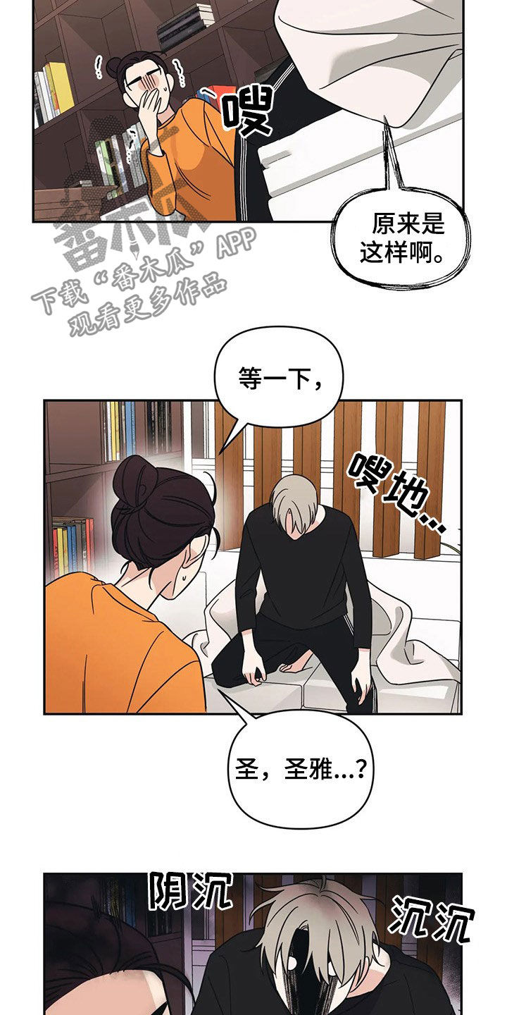 第28话13