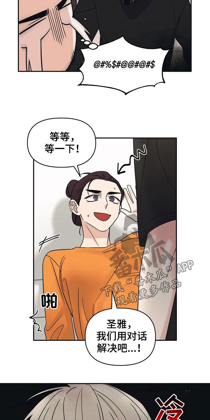 第28话14