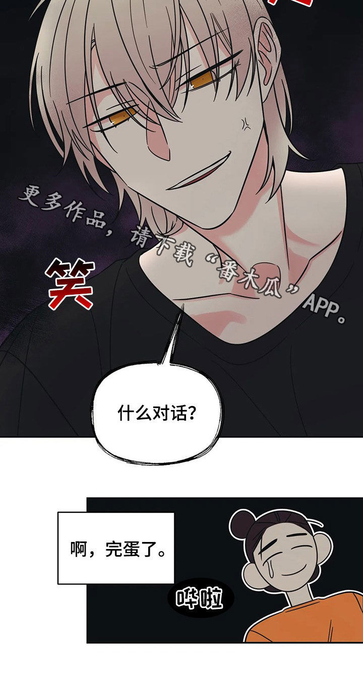 第28话15