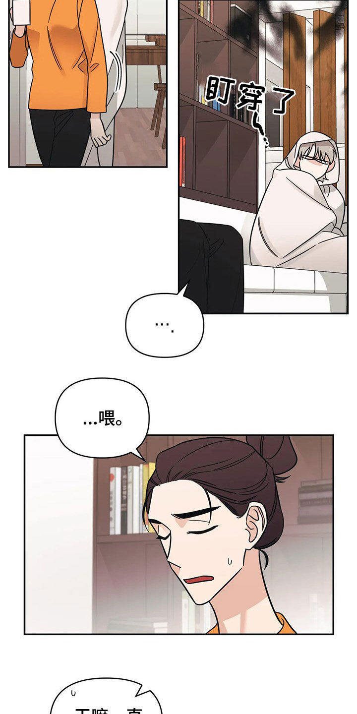第28话2