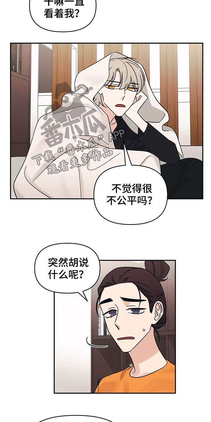 第28话3