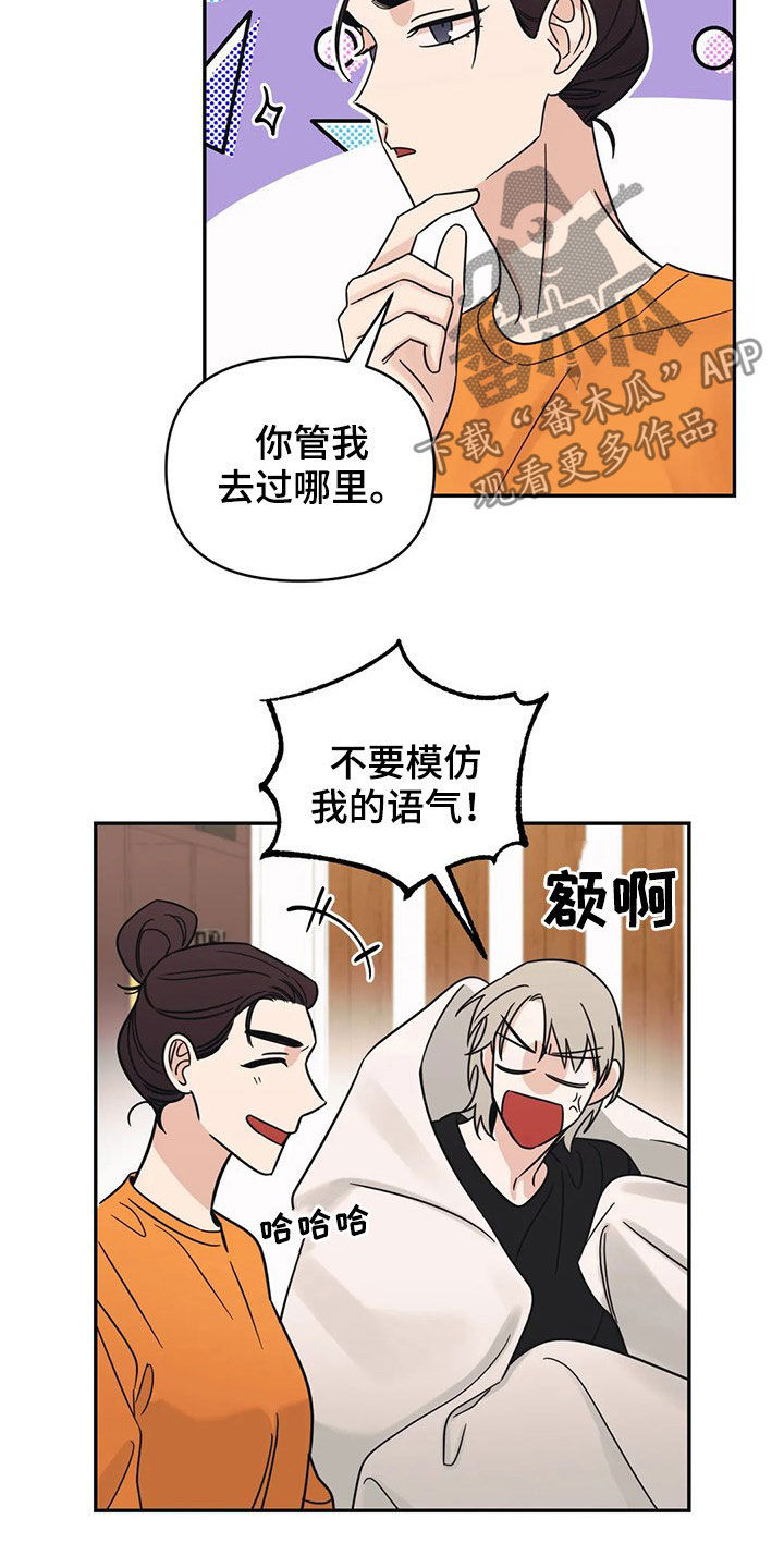第28话5