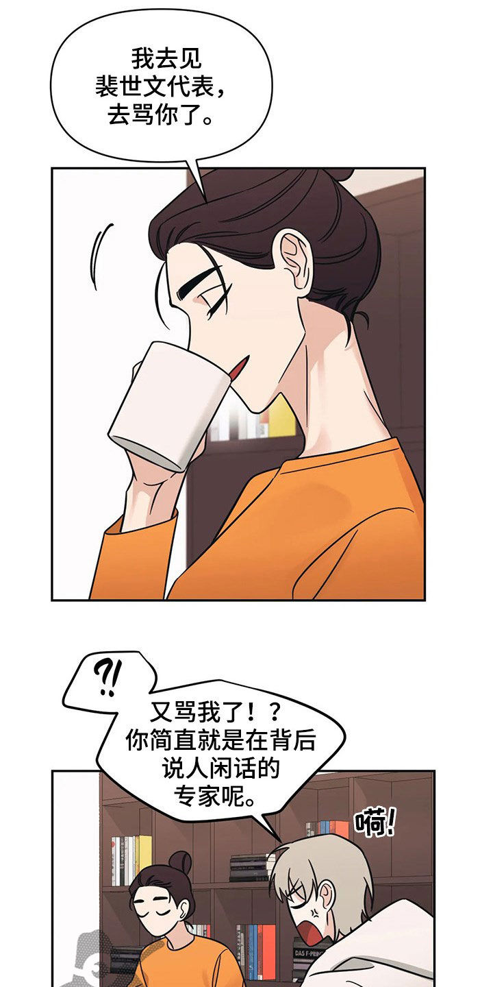 第28话6