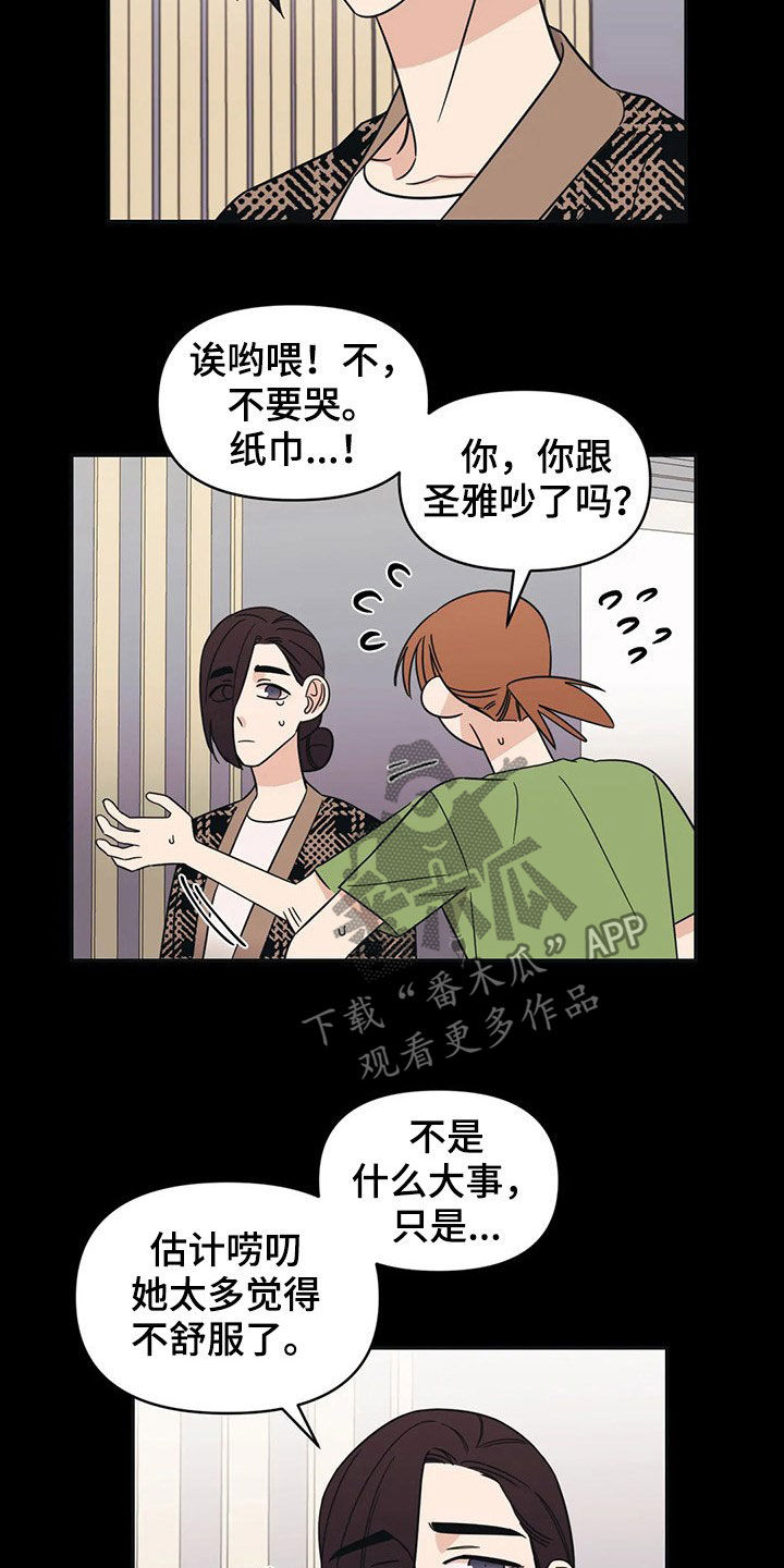 第27话1