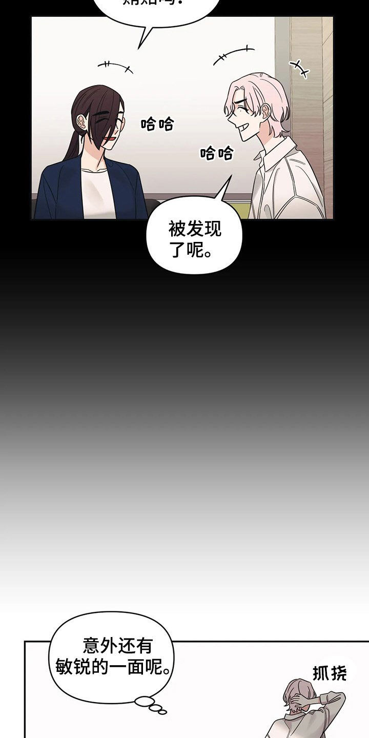 第27话11