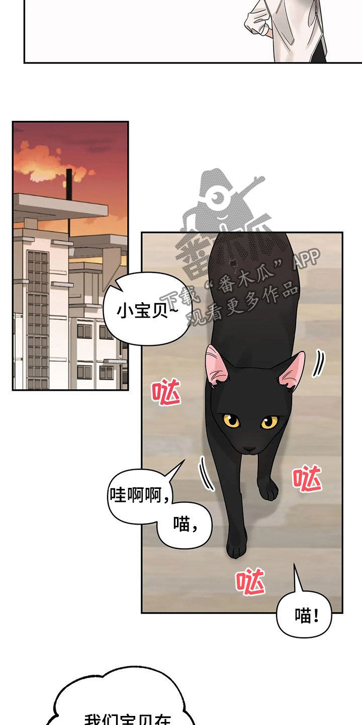 第27话12