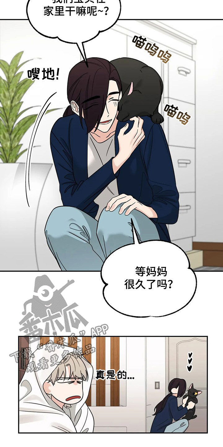 第27话13