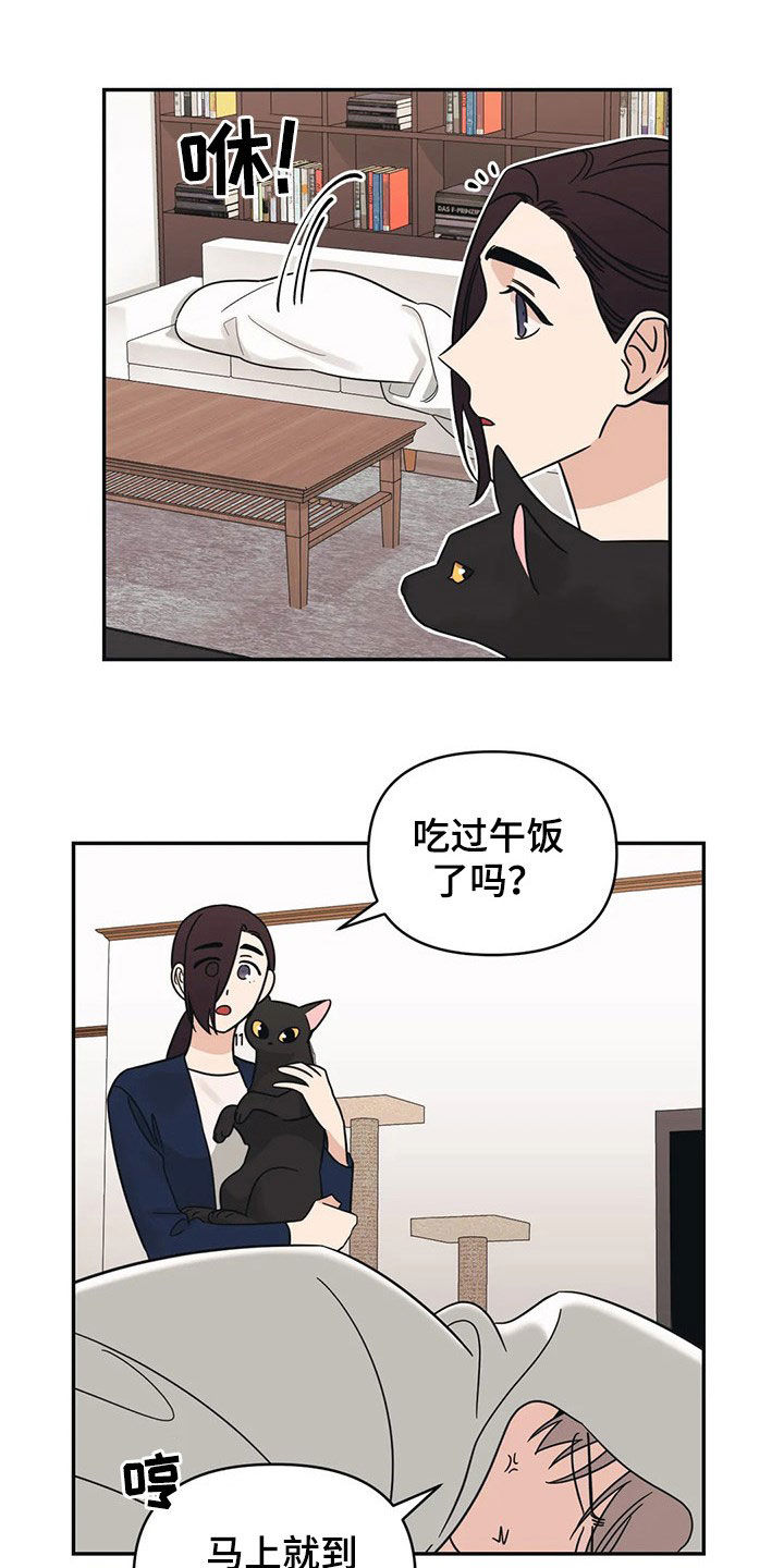 第27话14