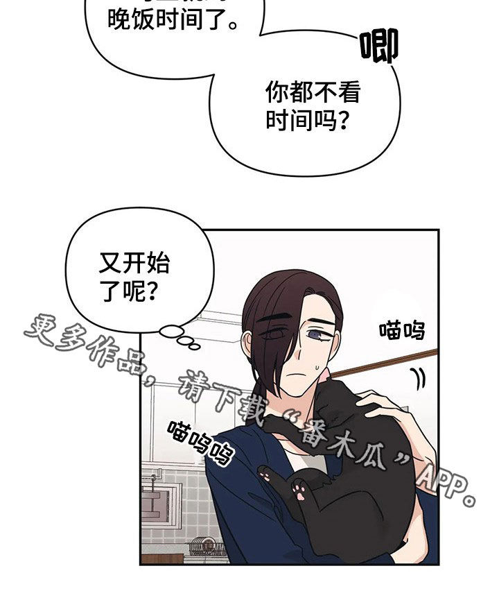 第27话15