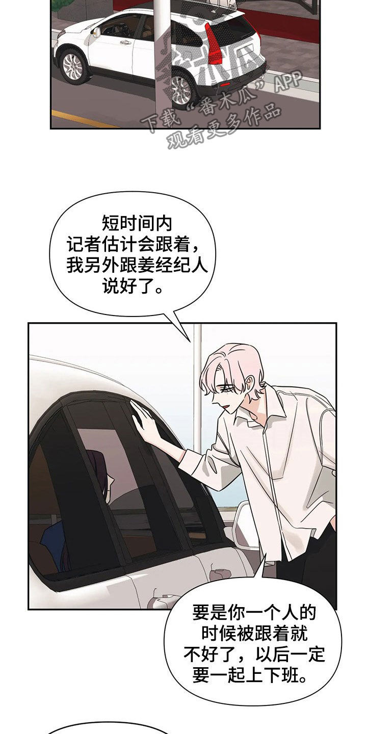 第27话5