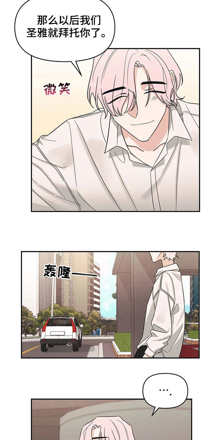 第27话6