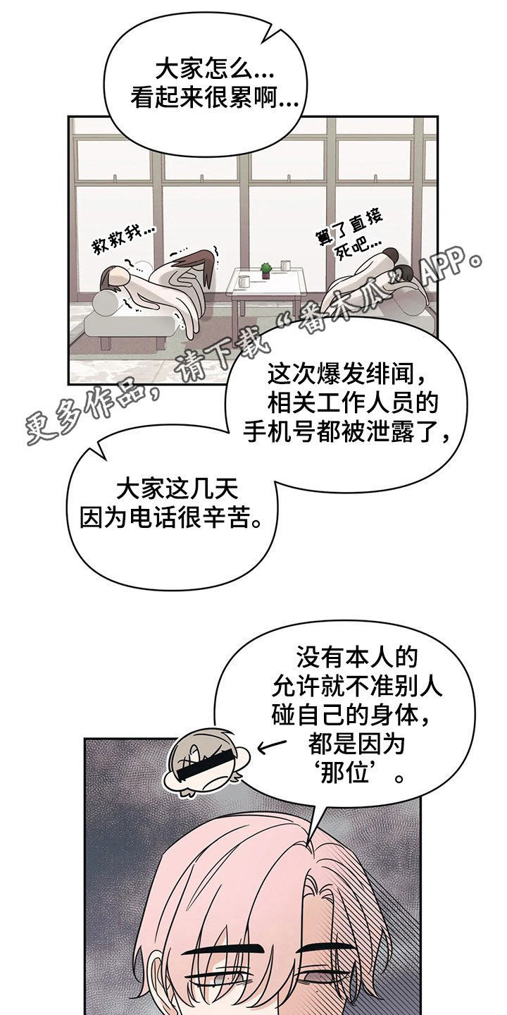 第26话0