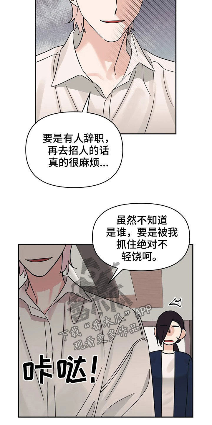 第26话1