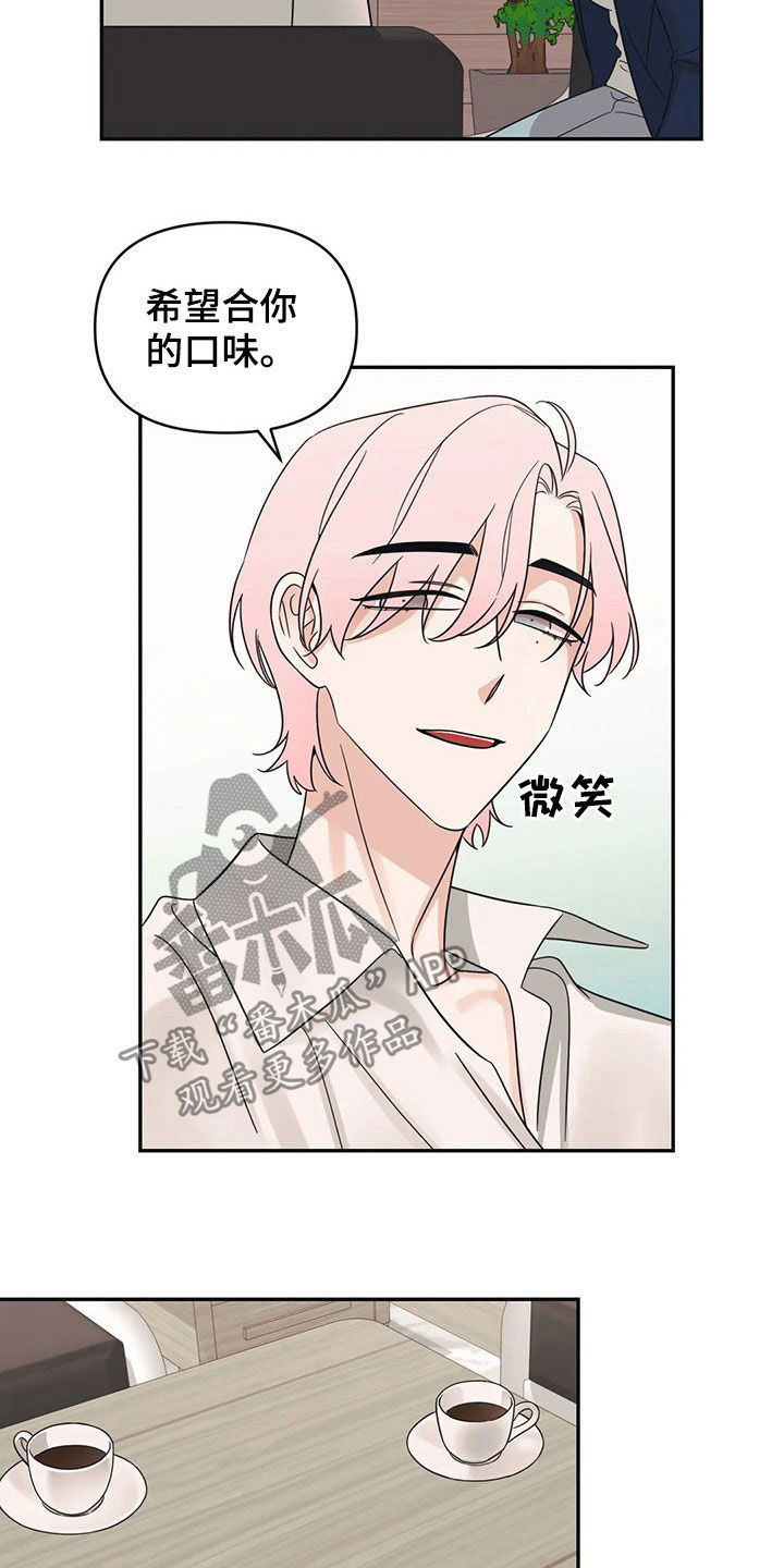 第26话4