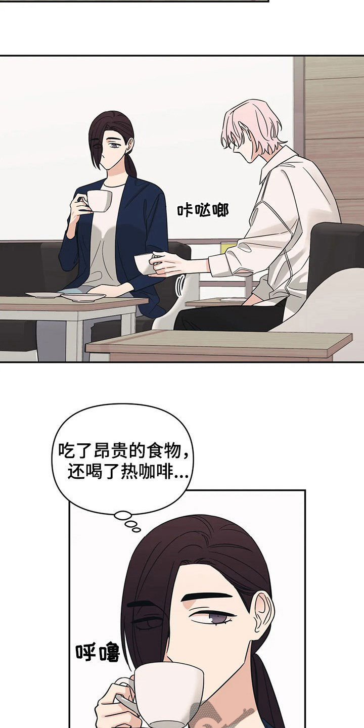 第26话5