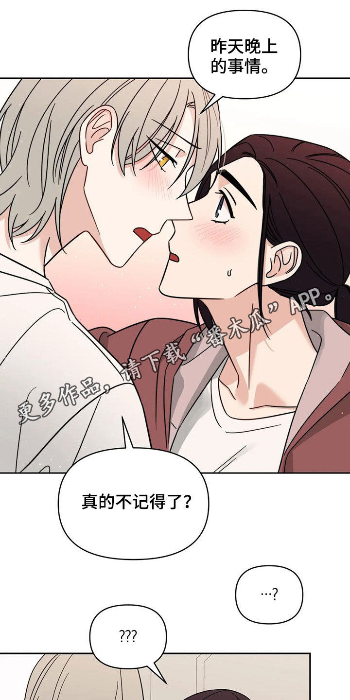 第25话0