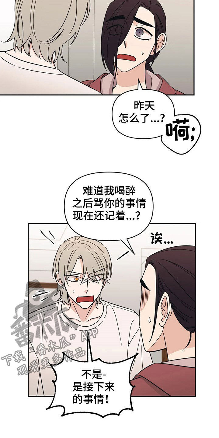 第25话1