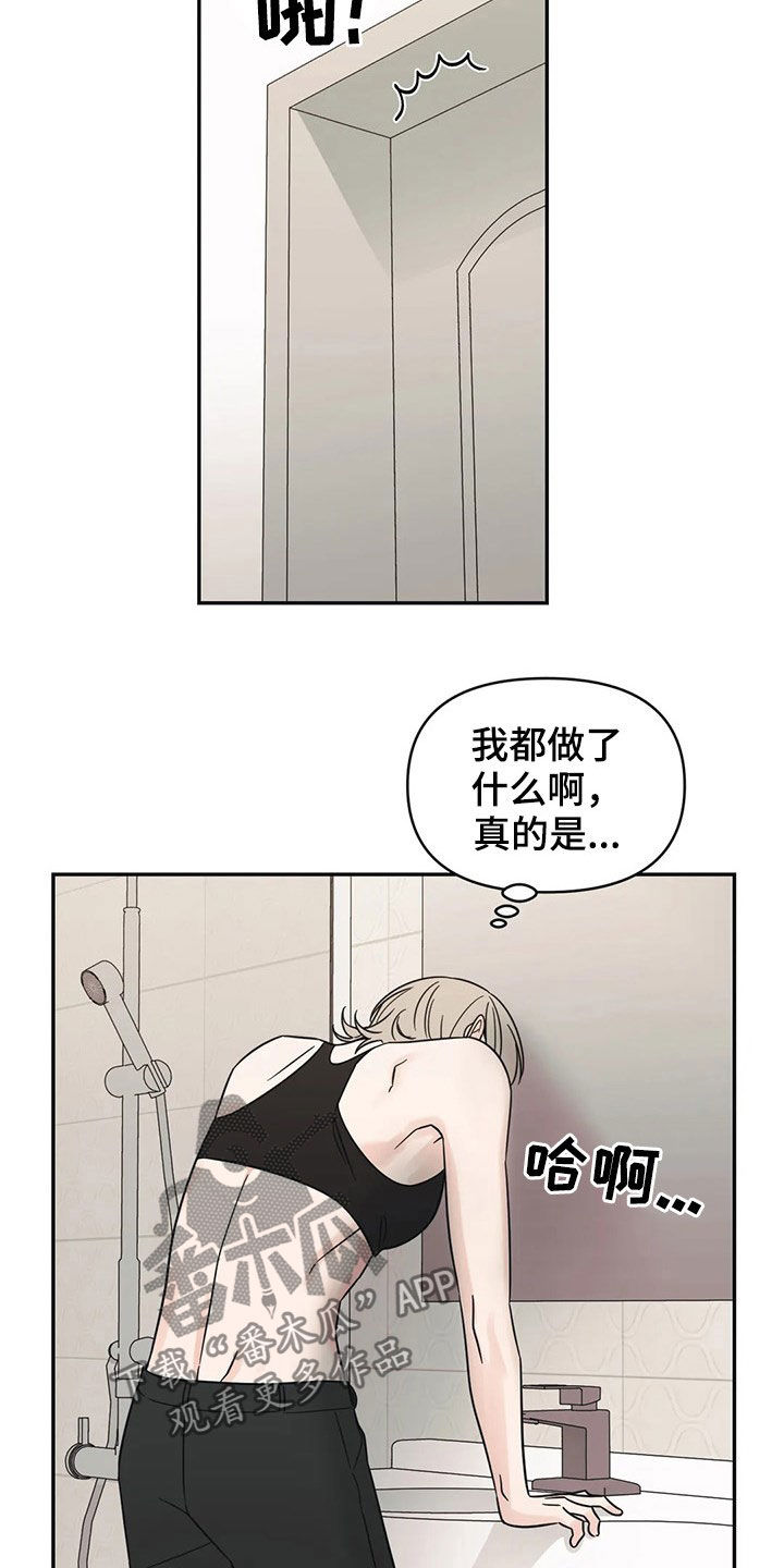 第25话11