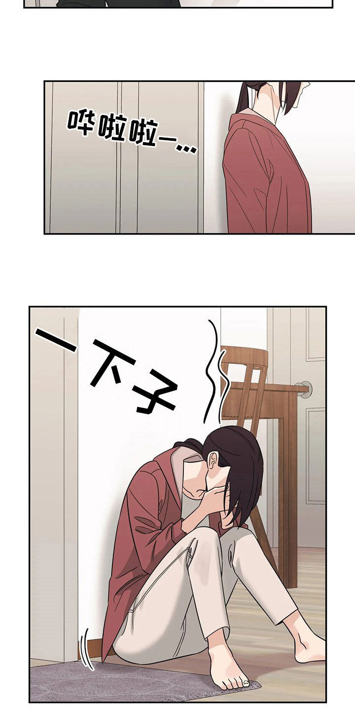 第25话12