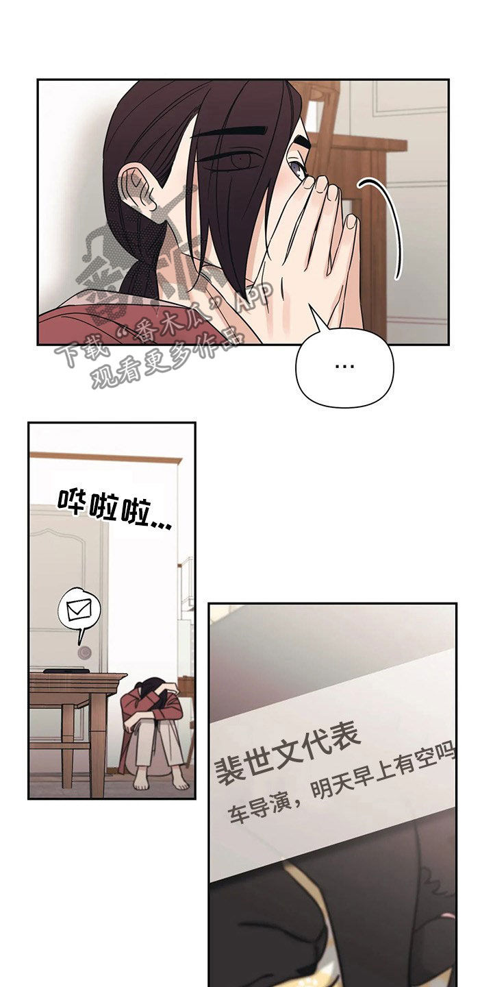 第25话13
