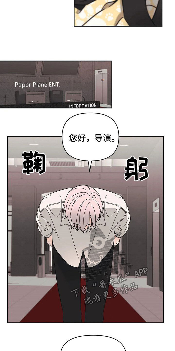 第25话14