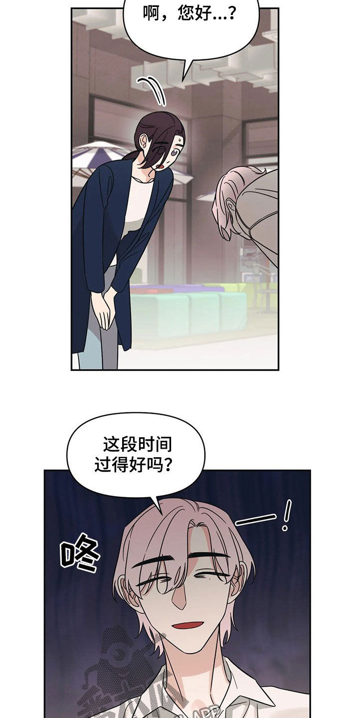 第25话15