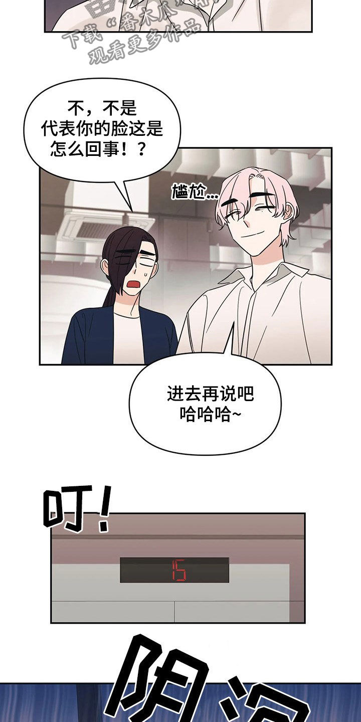 第25话16