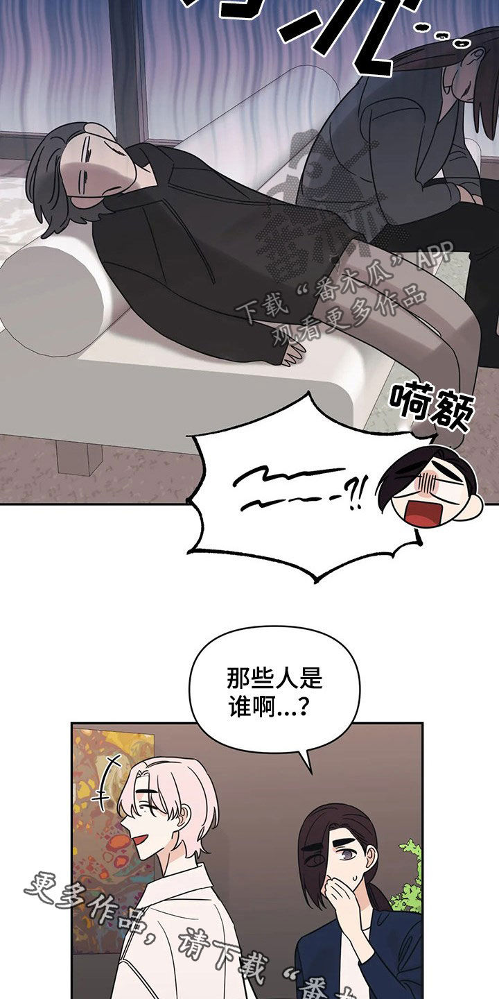 第25话17