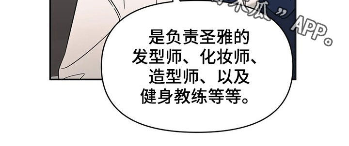第25话18