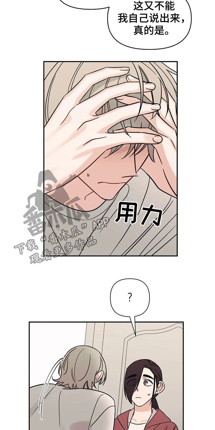 第25话5