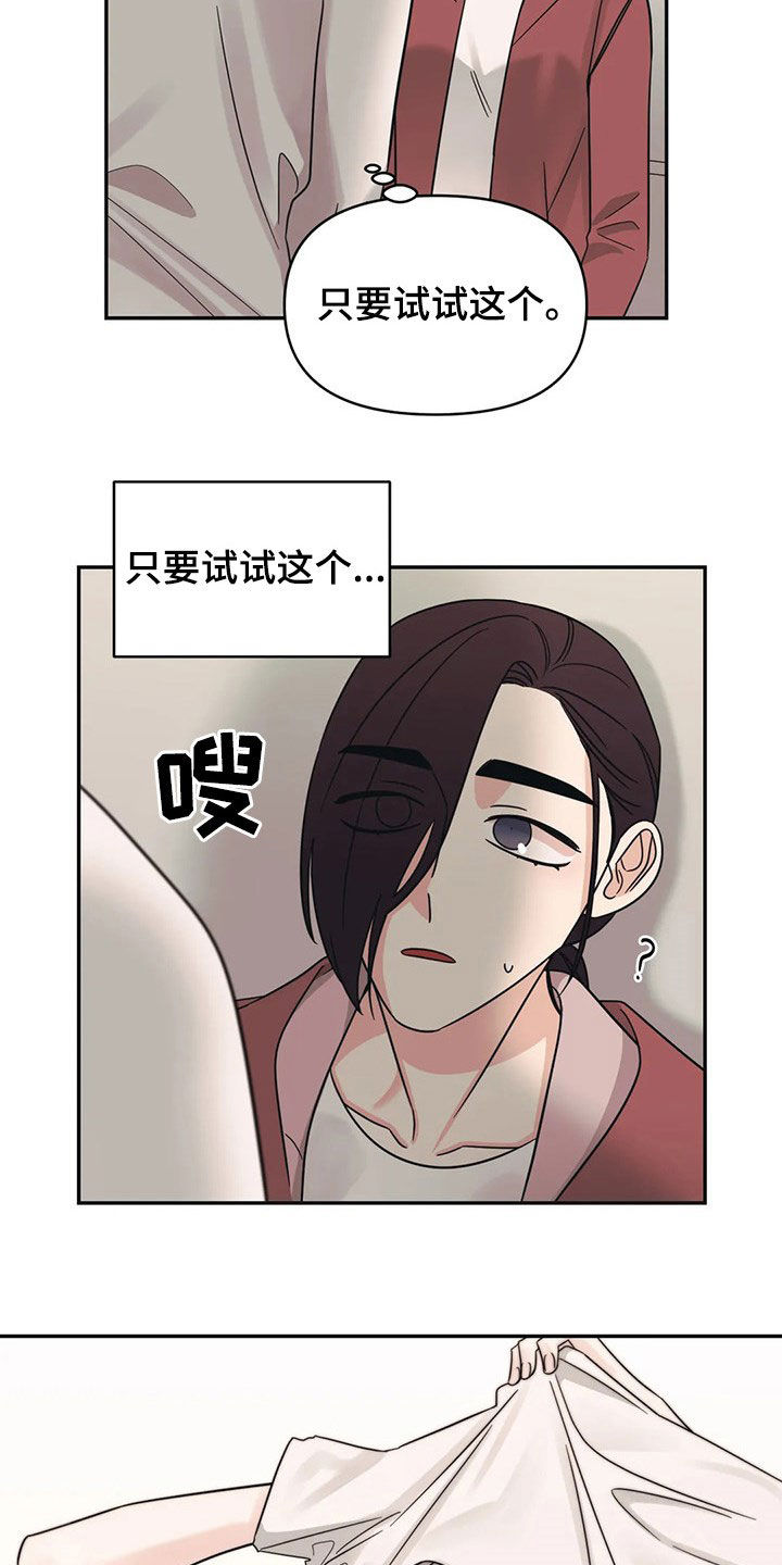 第25话6