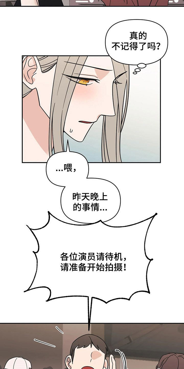 第24话1
