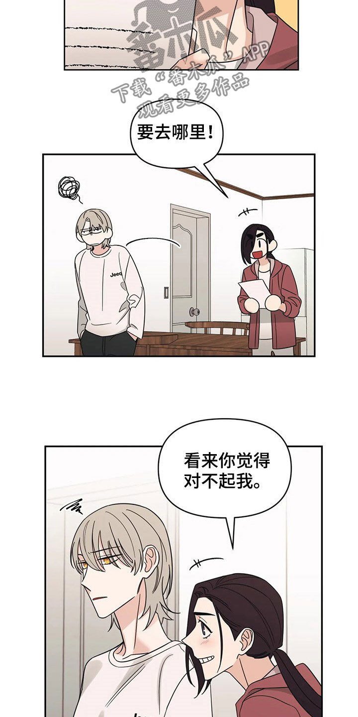 第24话10