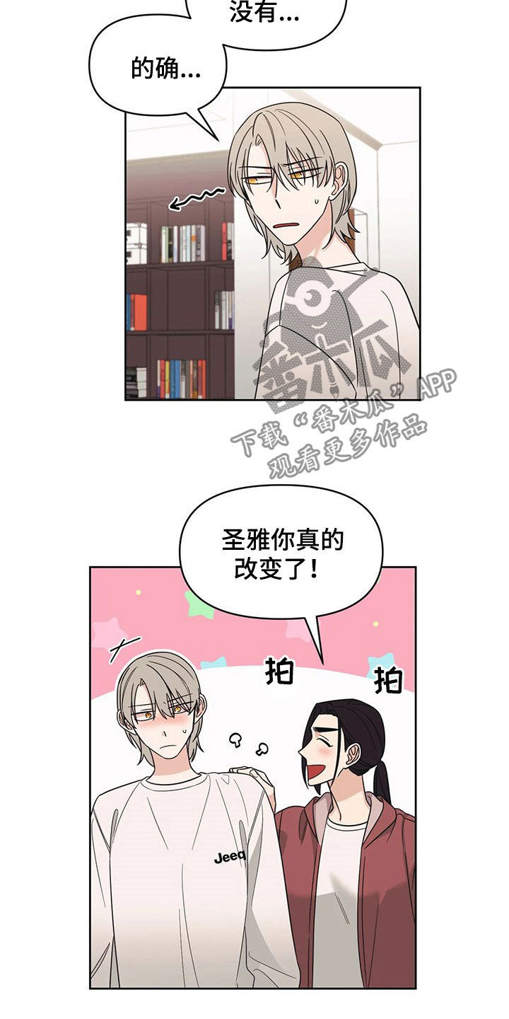 第24话13
