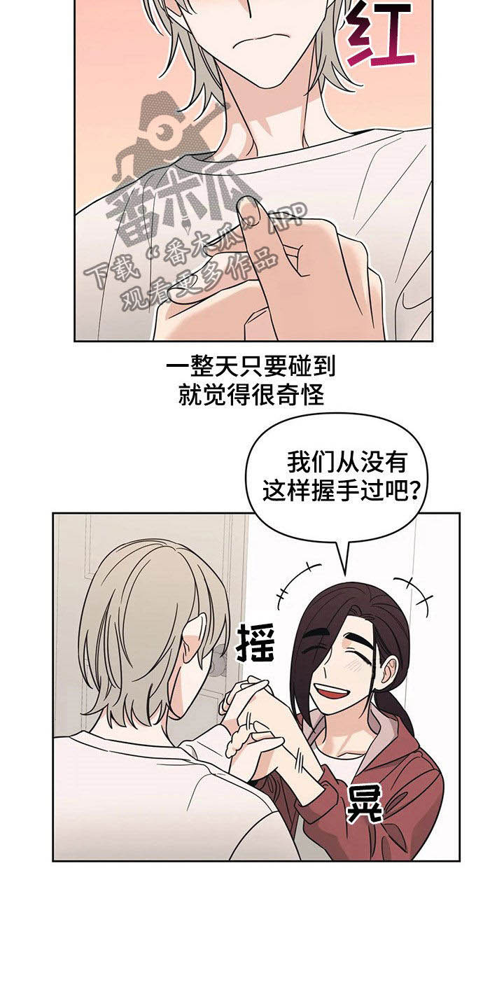 第24话15
