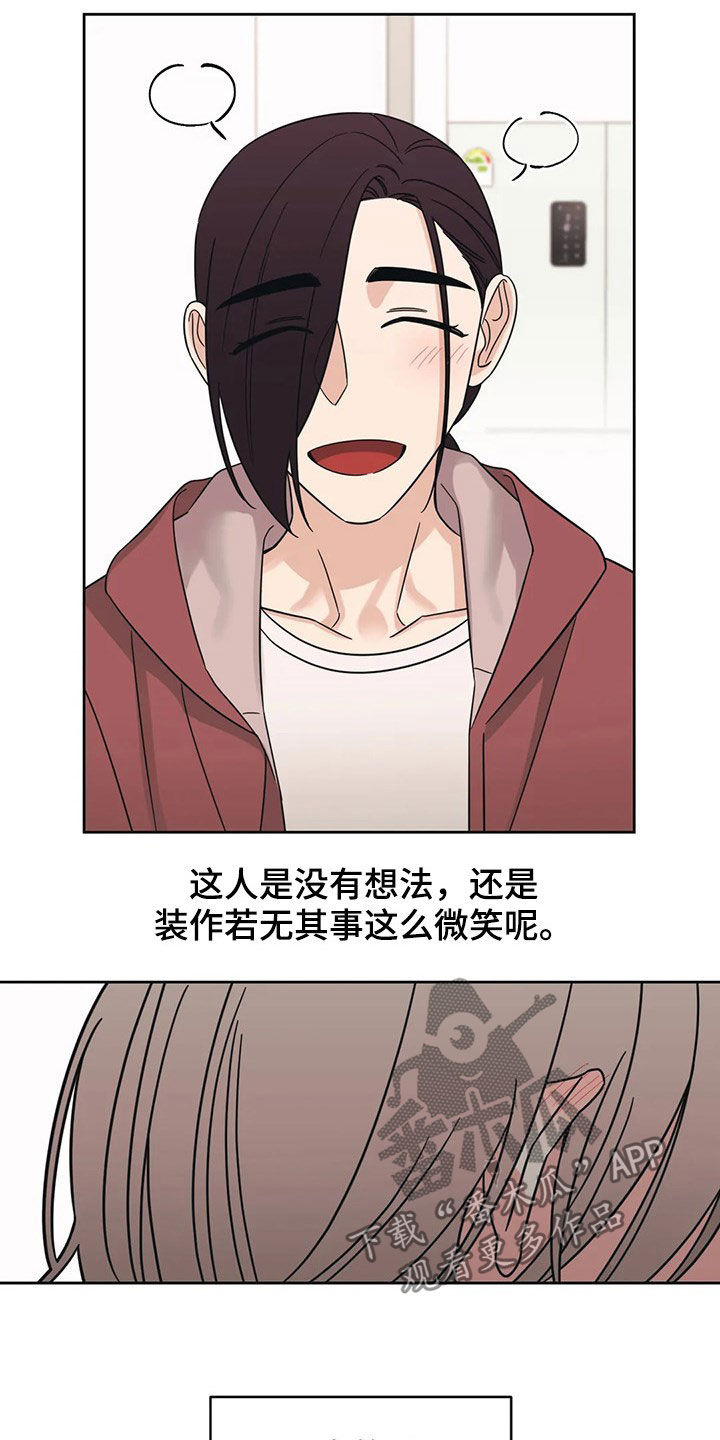 第24话16