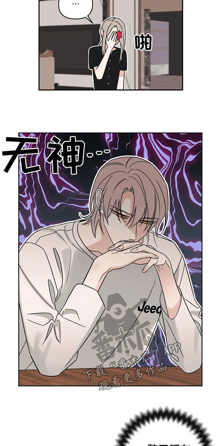 第24话3