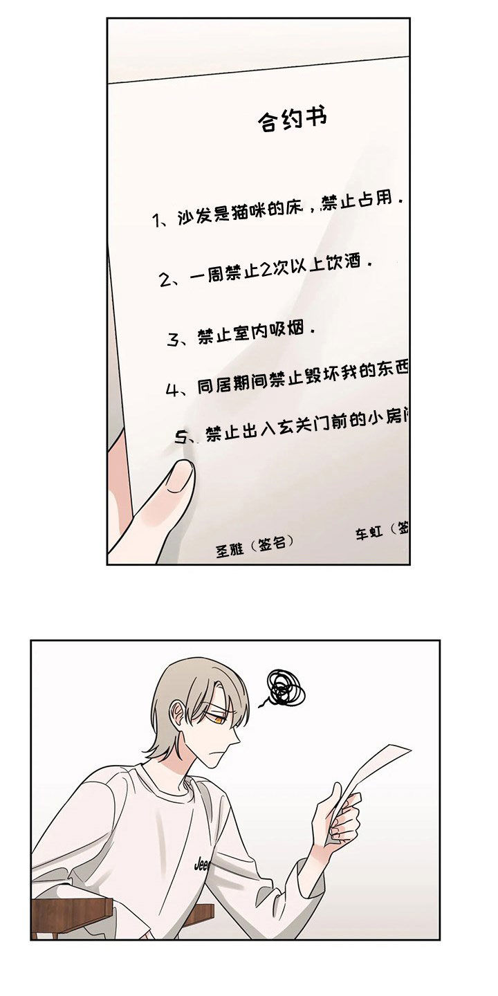 第24话7