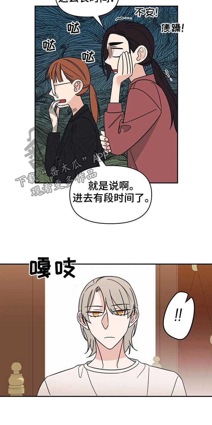 第23话1