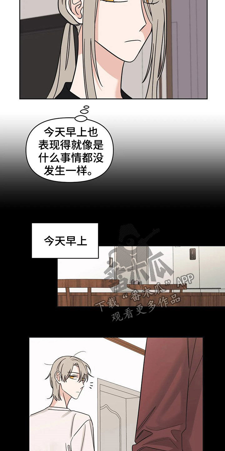 第23话10