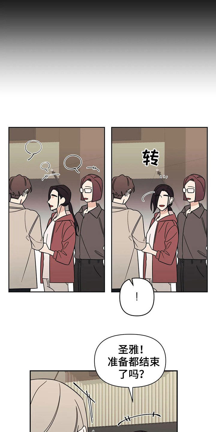 第23话13
