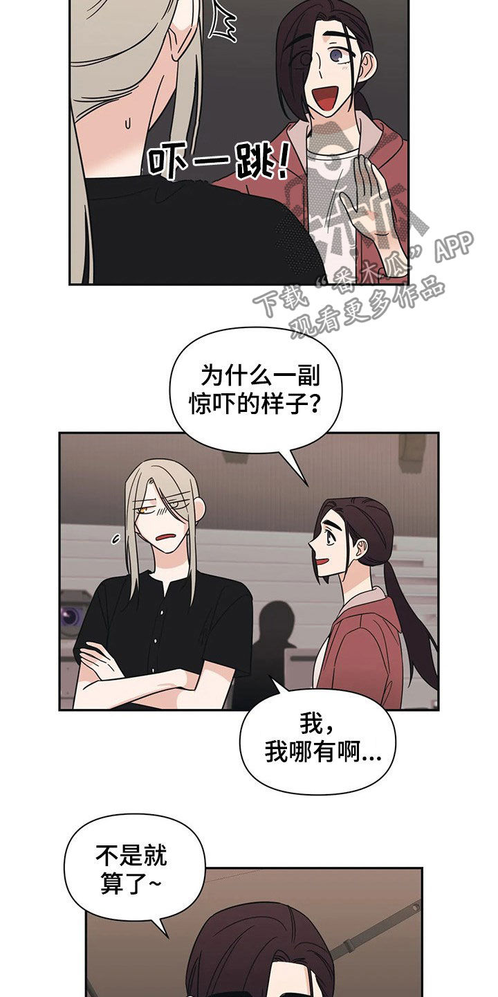 第23话14